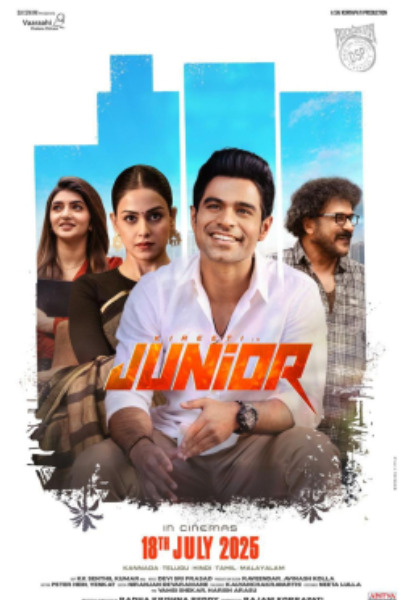 Junior (2025)