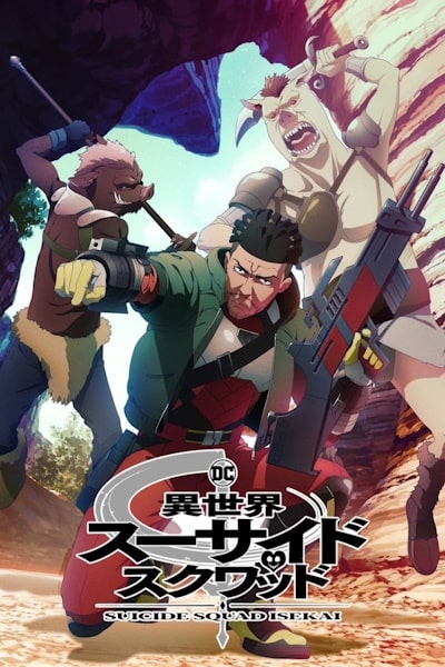 Suicide Squad Isekai - Season 1 [Audio: Eng]