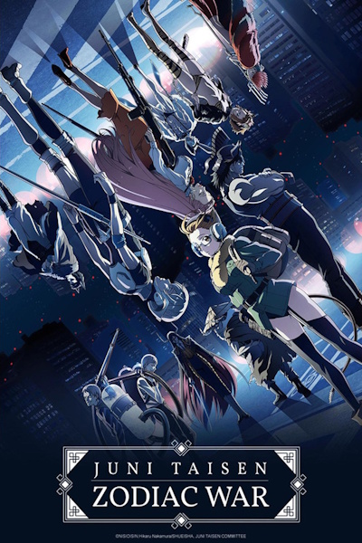 Juni Taisen - Season 1