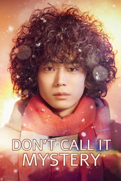Dont Call it Mystery (Misuteri to iunakare) - Season 1