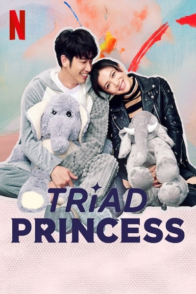 Triad Princess - Season 1 [Sub: Eng]