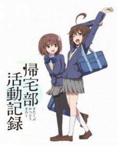 Kitakubu Katsudou Kiroku [Sub: Eng]
