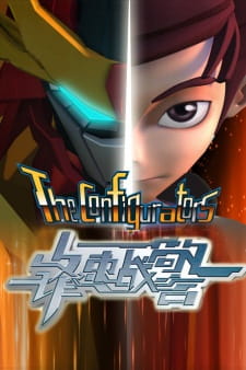 Feng Shu Zhan Jing [Audio: Eng]