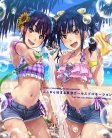 Kandagawa Jet Girls OVA [Audio: Eng]