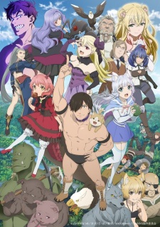 Hataage! Kemono Michi [Audio: Eng]