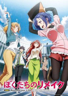 Bokutachi no Remake [Audio: Eng]