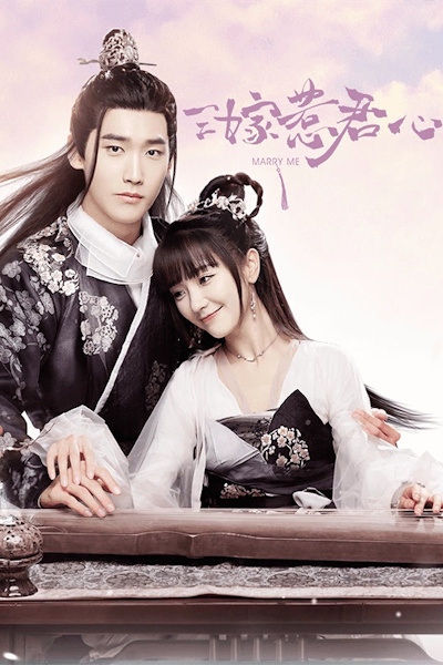 Marry Me (San jia re jun xin) - Season 1