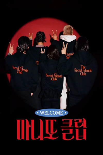 The Secret Friends Club - Season 1