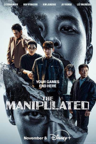 The Manipulated (Jo-gak-do-si) - Season 1