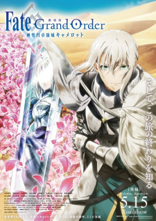 Fate/Grand Order: Shinsei Entaku Ryouiki Camelot 2 - Paladin; Agateram [Audio: Eng]