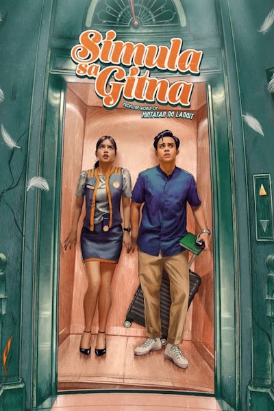 Simula sa Gitna - Season 1