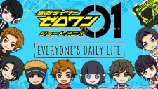 Kamen Rider Zero-One: Short Anime - Everyone's Daily Life [Sub: Eng]