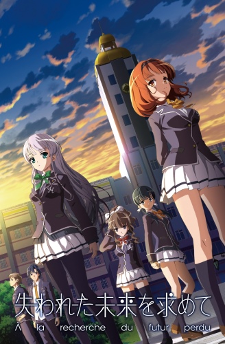 Ushinawareta Mirai o Motomete [Sub: Eng]