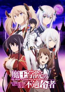 Maou Gakuin no Futekigousha: Shijou Saikyou no Maou no Shiso, Tensei shite Shison-tachi no Gakkou e [Audio: Eng]
