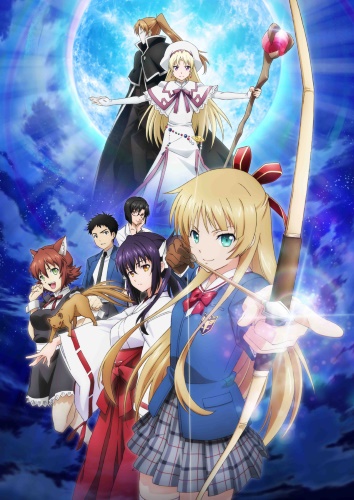 Isuca [Sub: Eng]