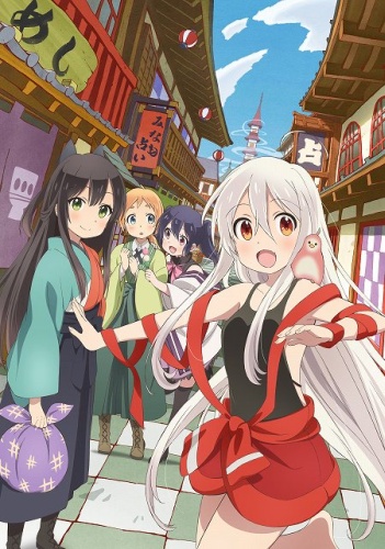 Urara Meirochou [Sub: Eng]