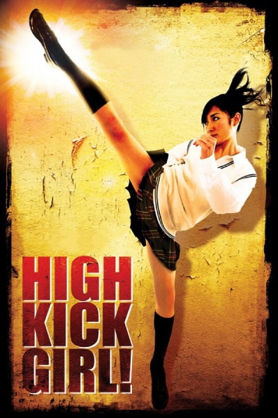 High-Kick Girl! (Hai kikku garu!)