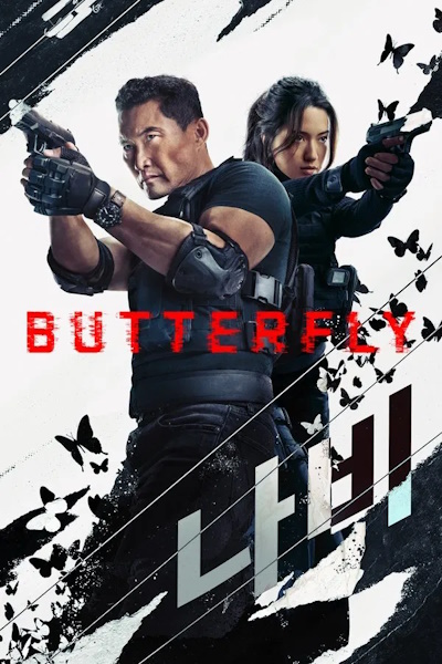 Butterfly - Season 1