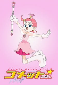 Cosmic Baton Girl Comet-san- [Sub: Eng]