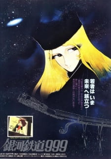 Ginga Tetsudou 999 [Audio: Eng]