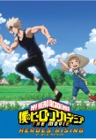 Boku no Hero Academia the Movie 2: Heroes:Rising - Epilogue Plus - Yume wo Genjitsu ni [Sub: Eng]