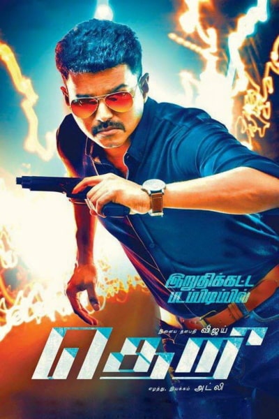 Theri (2016)