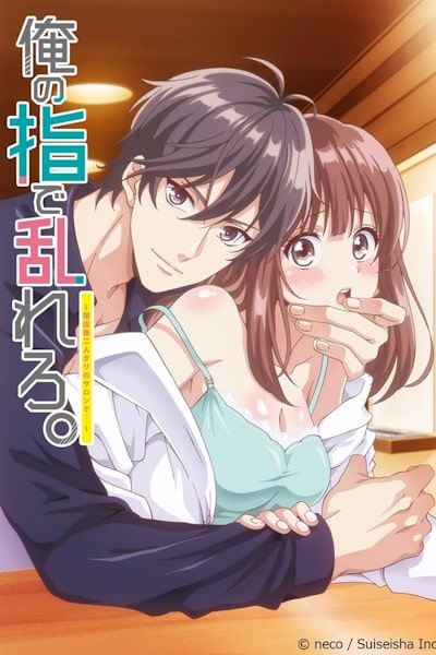 Ore no Yubi de Midarero - Season 1