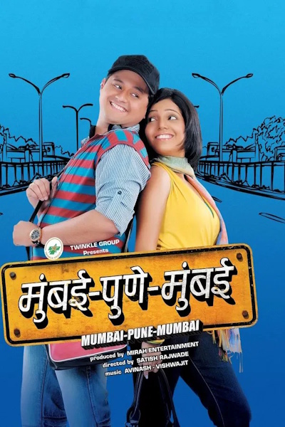 Mumbai Pune Mumbai
