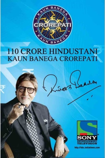 Kaun Banega Crorepati - Season 12