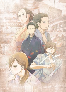Shouwa Genroku Rakugo Shinjuu [Sub: Eng]