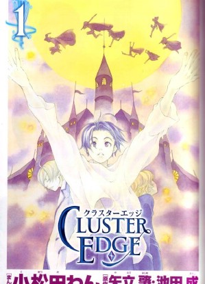Cluster Edge [Sub: Eng]