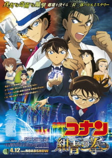 Detective Conan Movie 23: The Fist of Blue Sapphire [Audio: Eng]