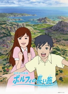 Porphy no Nagai Tabi [Sub: Eng]