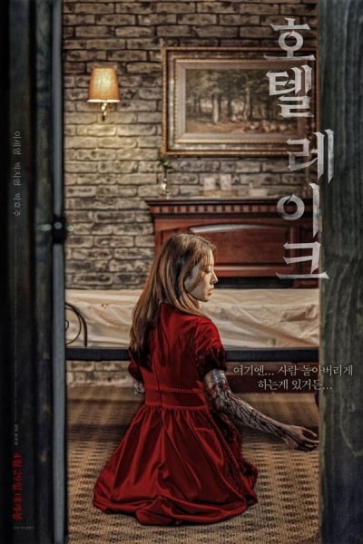 Lingering [Sub: Eng]