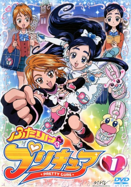 Futari wa Precure [Audio: Eng]