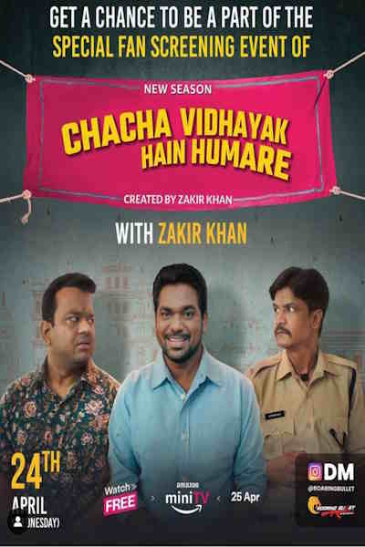 Chacha Vidhayak Hain Humare - Season 3 [Sub: Eng]