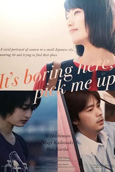 Its Boring Here Pick Me Up (Koko wa taikutsu mukae ni kite)