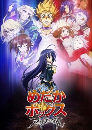 Medaka Box Abnormal [Sub: Eng]