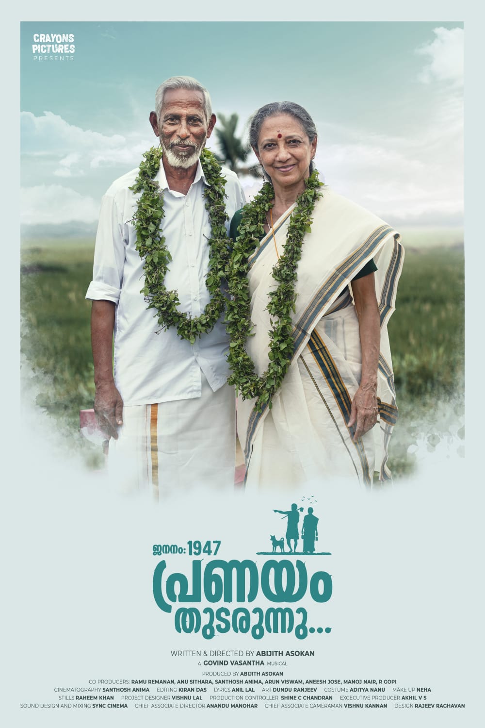 Jananam: 1947 Pranayam Thudarunnu [Audio: Malayalam]