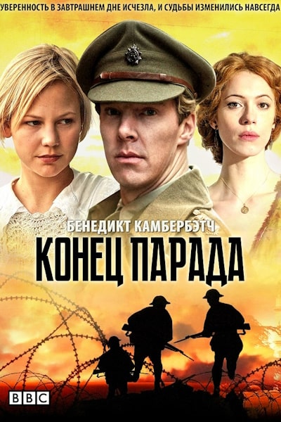 Parades End - Season 1