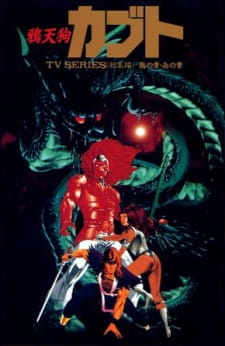 Karasu Tengu Kabuto [Sub: Eng]
