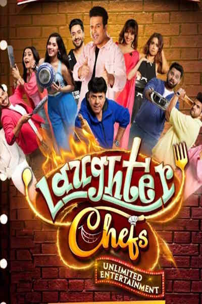 Laughter Chefs Unlimited Entertainment - Season 2