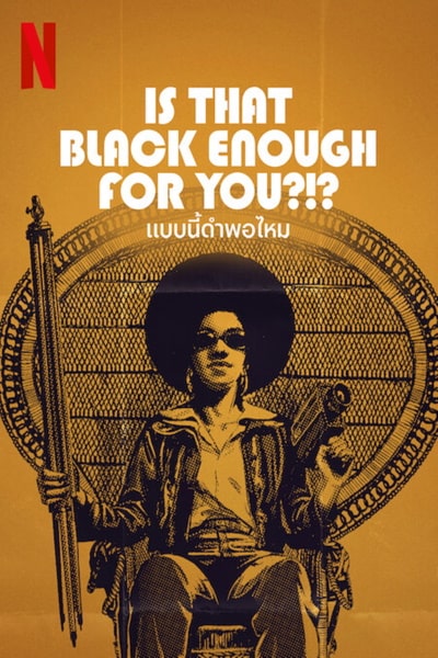 Is That Black Enough for You