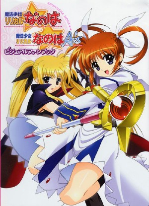 Magical Girl Lyrical Nanoha [Sub: Eng]