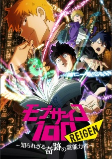 Mob Psycho 100: Reigen – Shirarezaru Kiseki no Reinouryokusha [Sub: Eng]