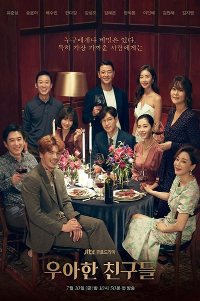 Elegant Friends - Season 1