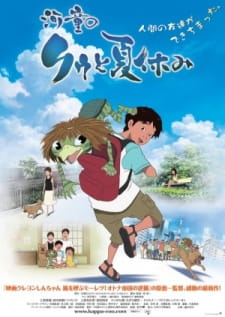 Kappa no Coo to Natsuyasumi [Sub: Eng]