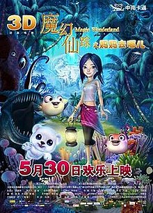 Magic Wonderland [Sub: Eng]