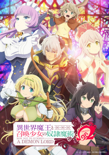 Isekai Maou to Shoukan Shoujo no Dorei Majutsu Ω [Audio: Eng]
