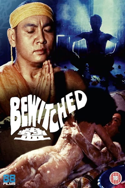 Bewitched (Gu)
